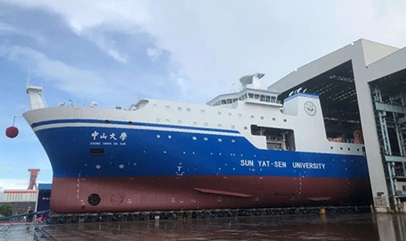 “中山大学”号