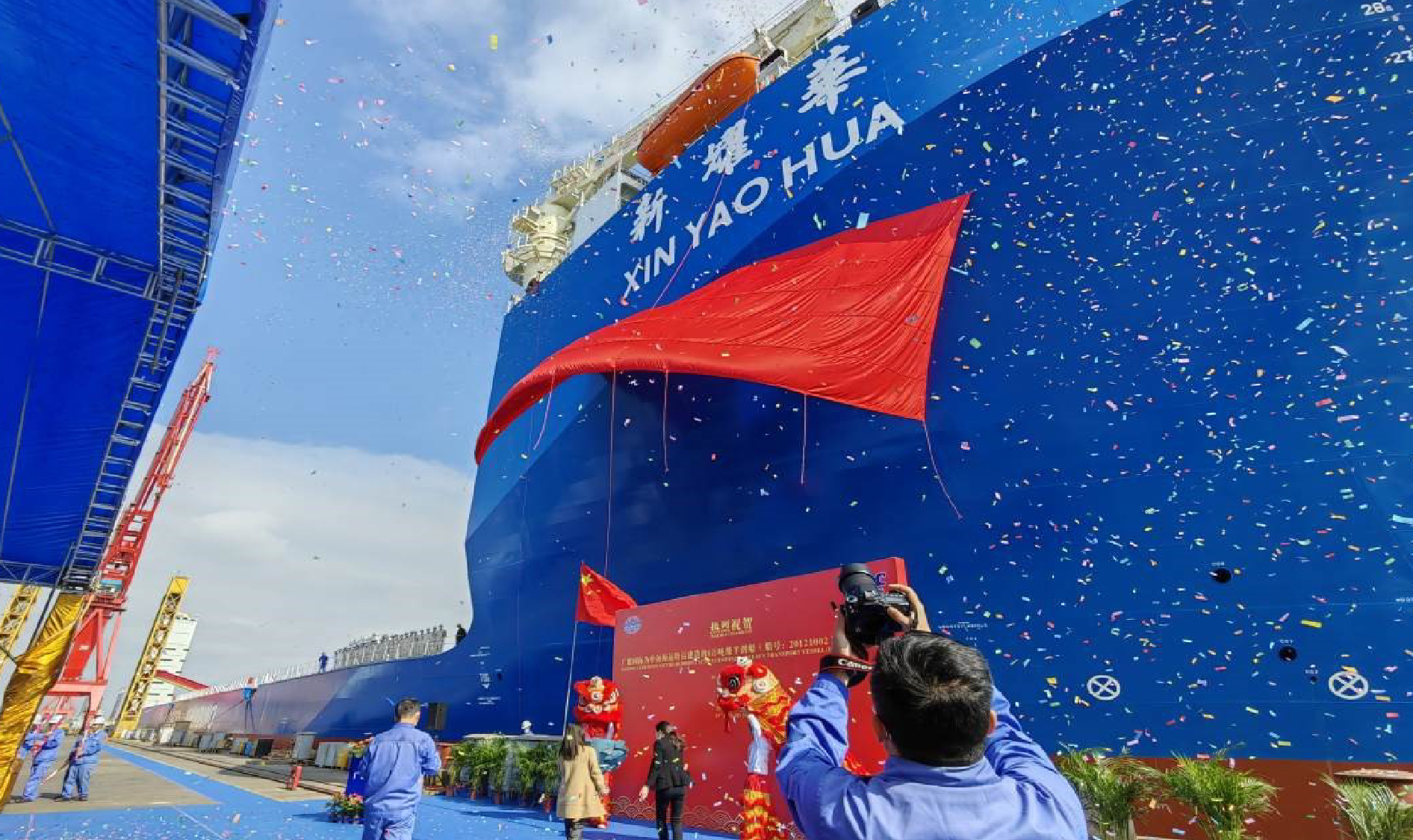 80000吨半潜船“新耀华”号